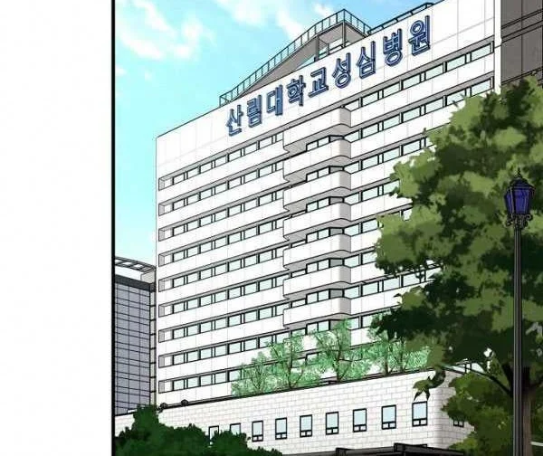 Return Survival Chapter 34 - halaman 25