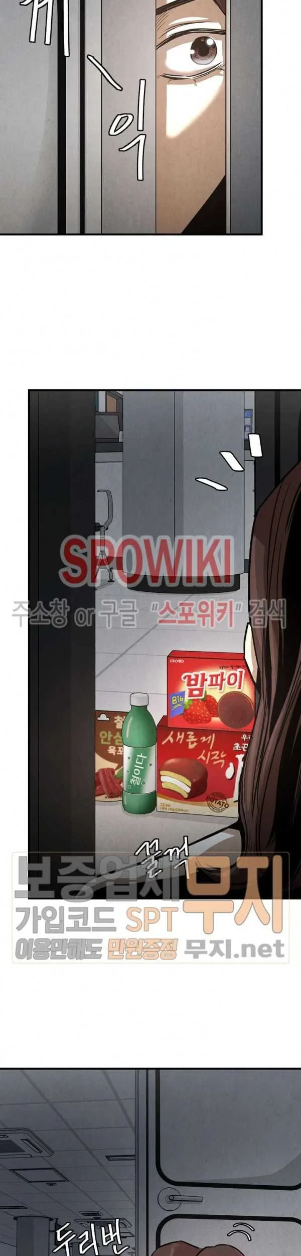 Return Survival Chapter 34 - halaman 42