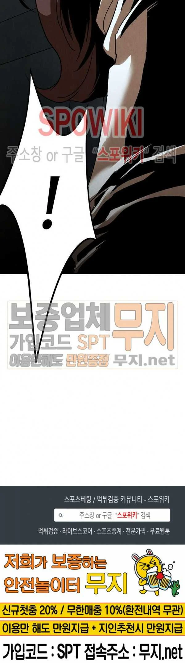 Return Survival Chapter 34 - halaman 46