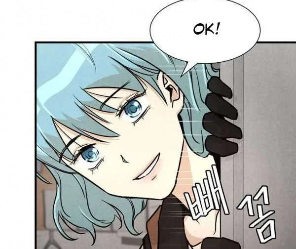 Return Survival Chapter 35 - halaman 21