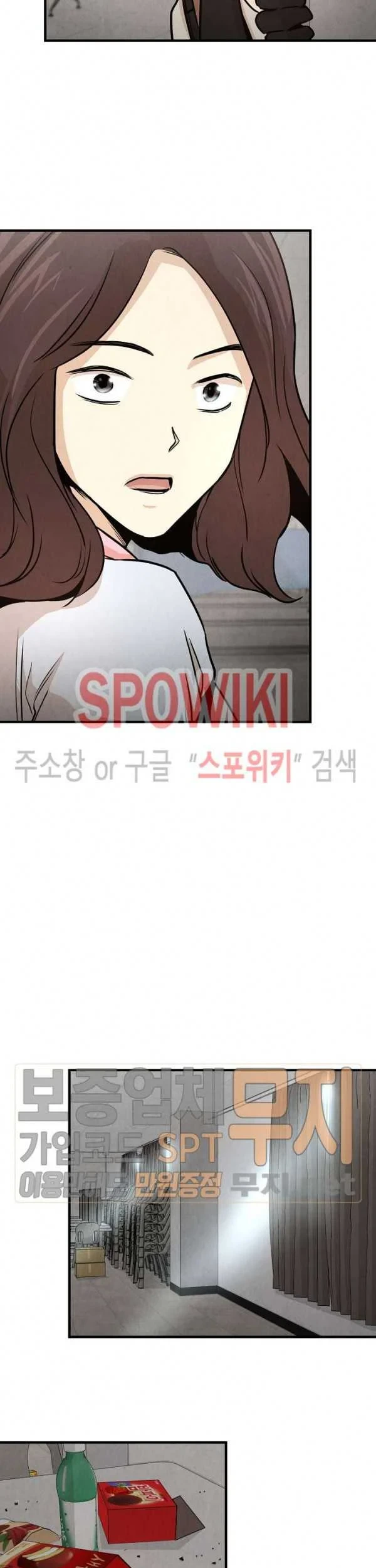 Return Survival Chapter 35 - halaman 22
