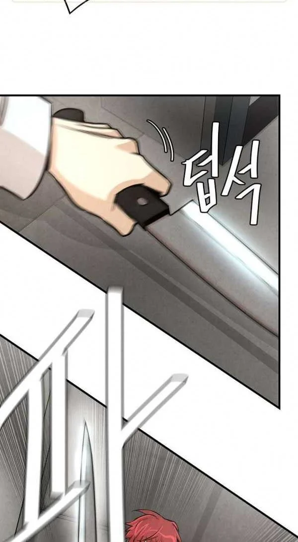 Return Survival Chapter 35 - halaman 3