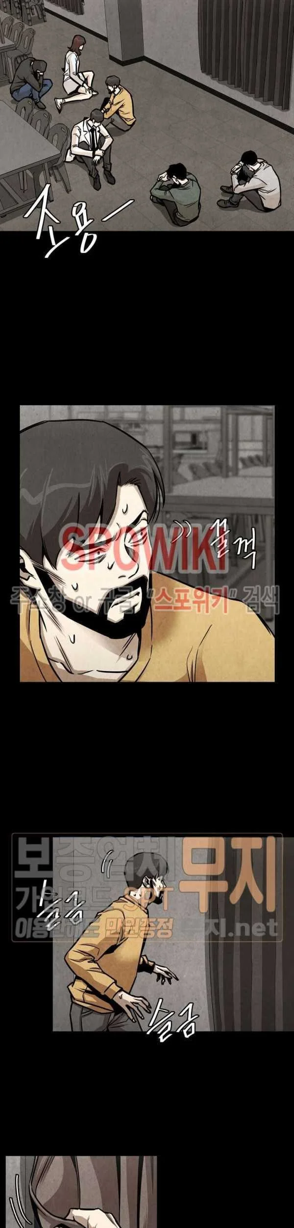 Return Survival Chapter 36 - halaman 22