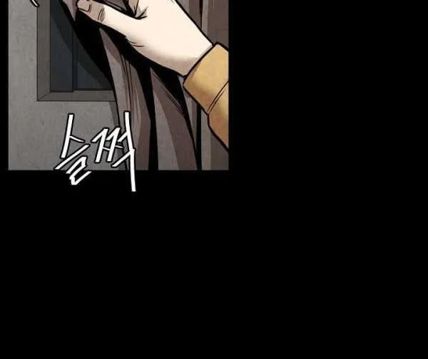 Return Survival Chapter 36 - halaman 23