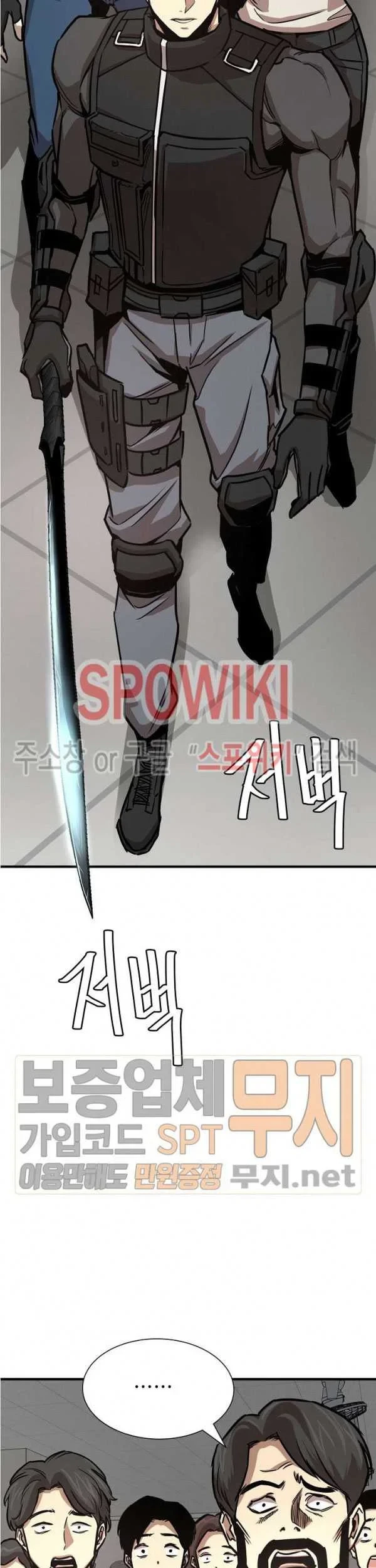 Return Survival Chapter 36 - halaman 46