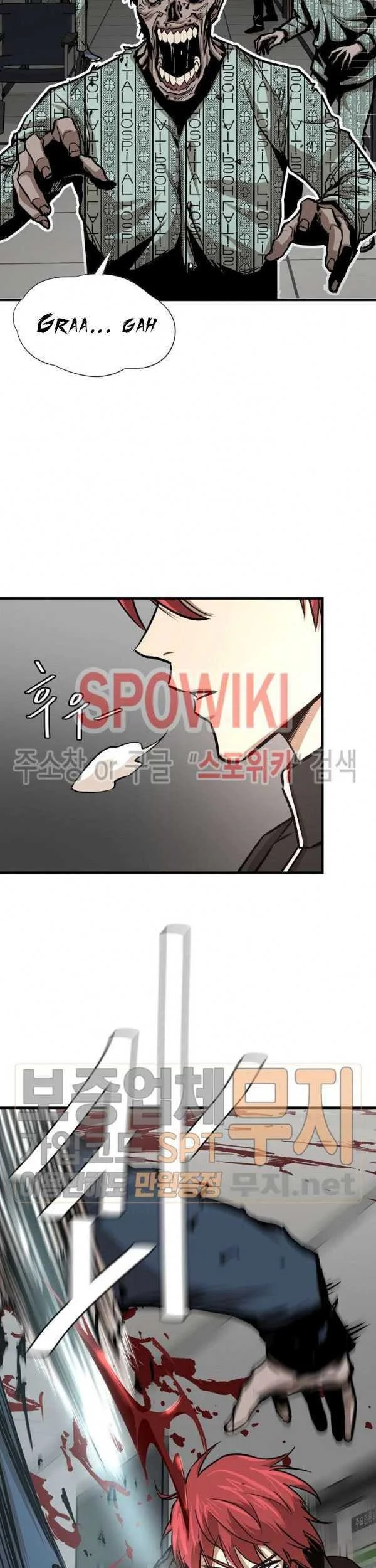 Return Survival Chapter 37 - halaman 10