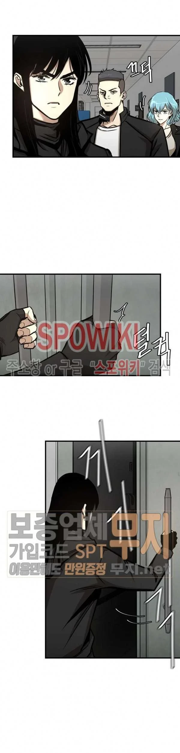 Return Survival Chapter 37 - halaman 18