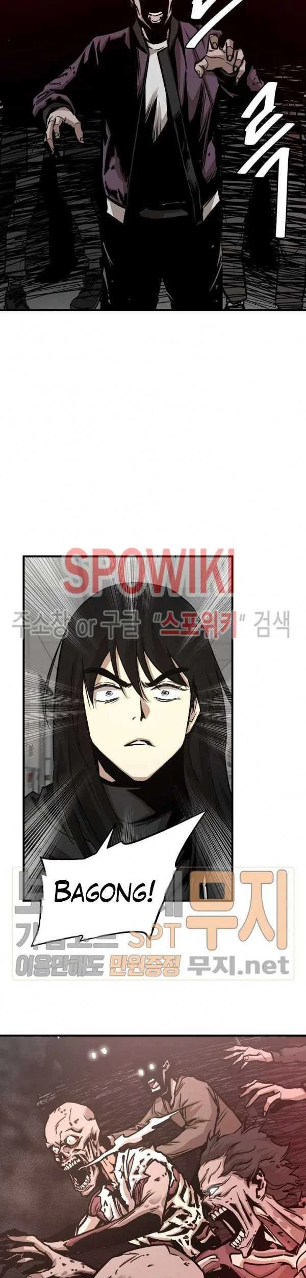 Return Survival Chapter 37 - halaman 20