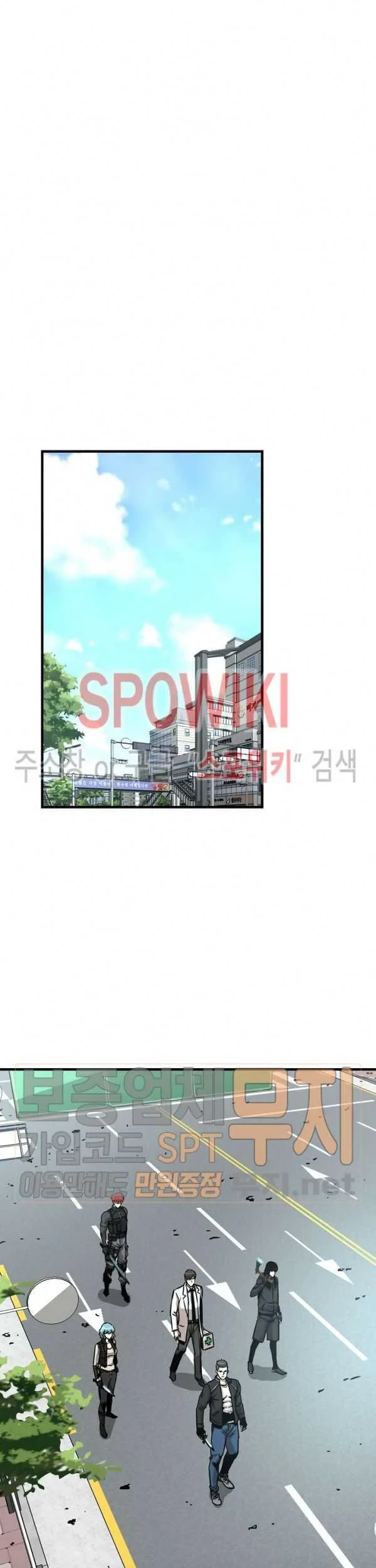 Return Survival Chapter 37 - halaman 50