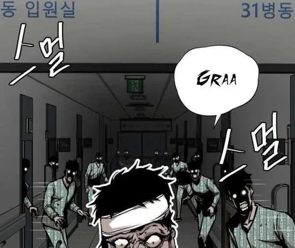 Return Survival Chapter 37 - halaman 9