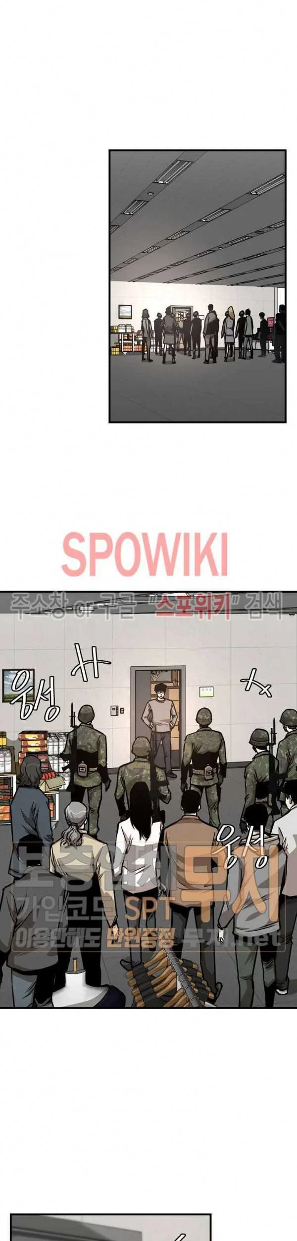 Return Survival Chapter 38 - halaman 6
