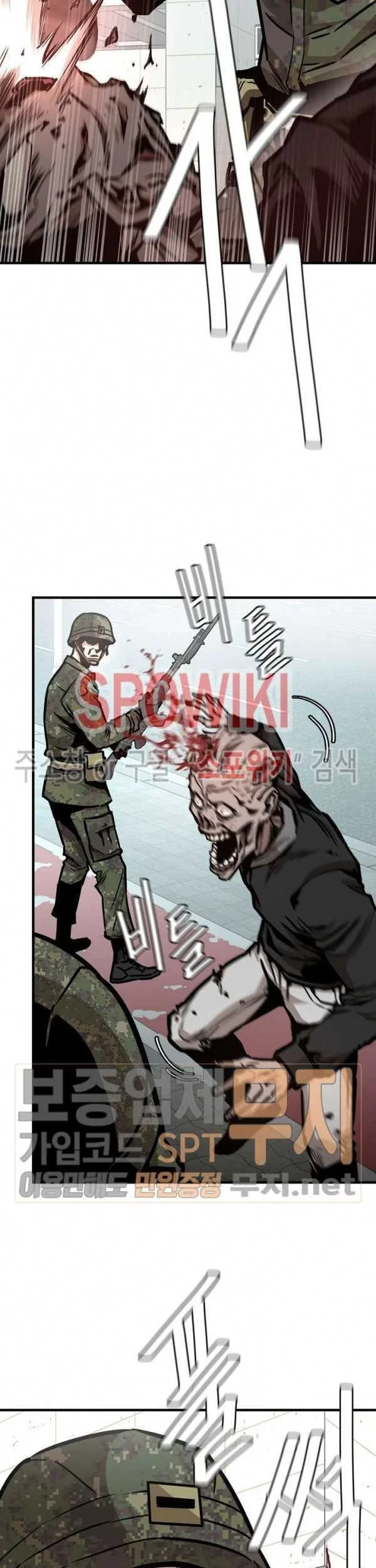 Return Survival Chapter 38 - halaman 60