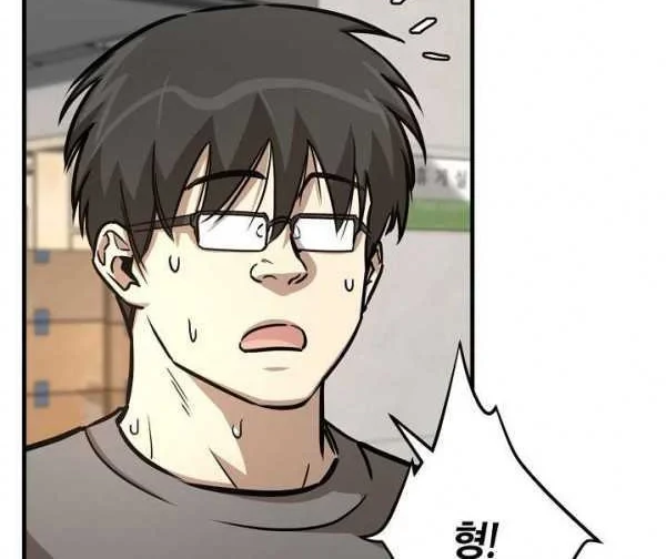 Return Survival Chapter 38 - halaman 7
