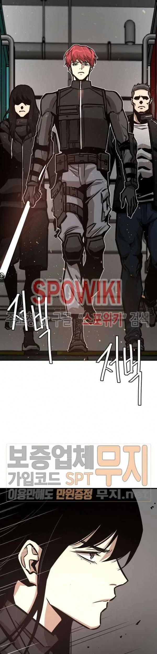 Return Survival Chapter 39 - halaman 30