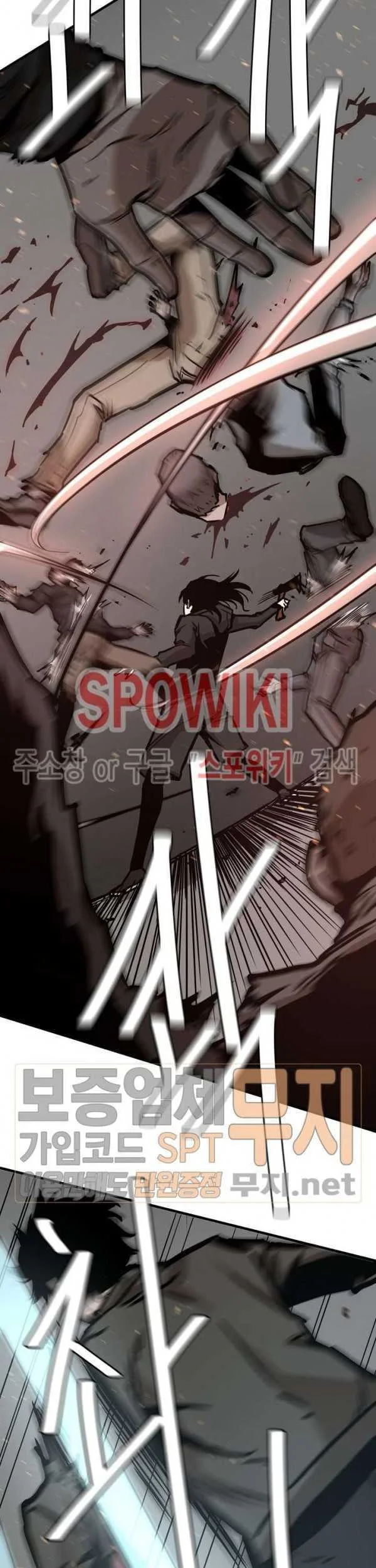 Return Survival Chapter 39 - halaman 32