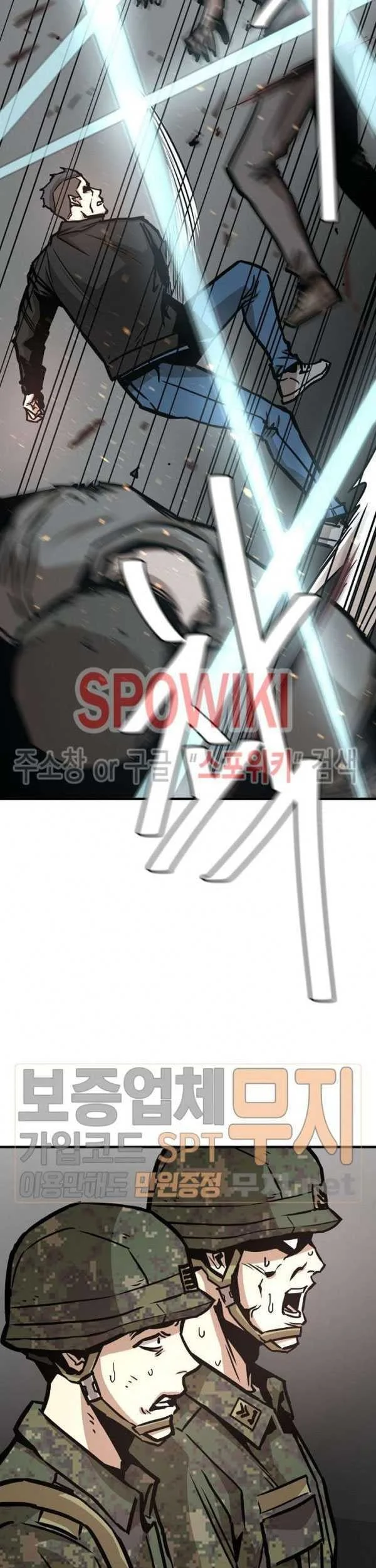 Return Survival Chapter 39 - halaman 34