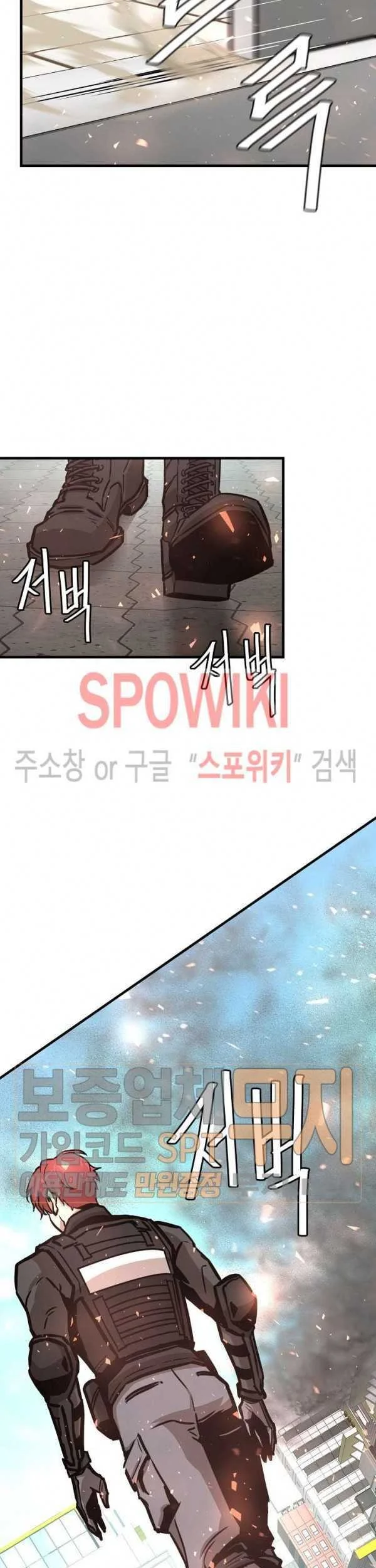 Return Survival Chapter 39 - halaman 56