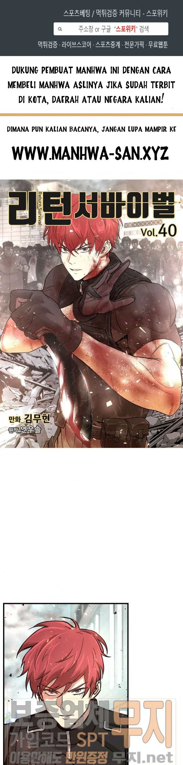 Return Survival Chapter 40 - halaman 2