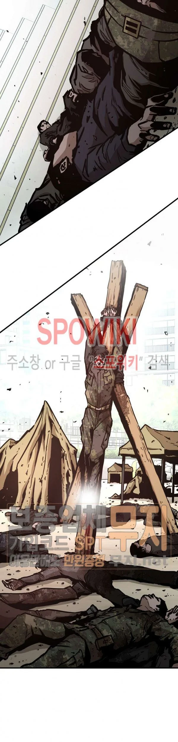 Return Survival Chapter 40 - halaman 38
