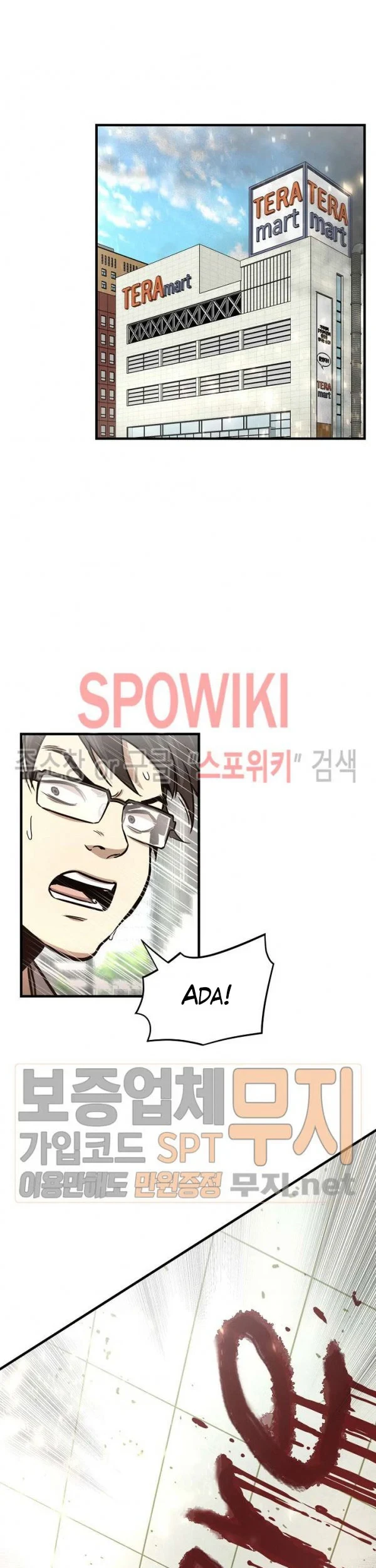 Return Survival Chapter 40 - halaman 46