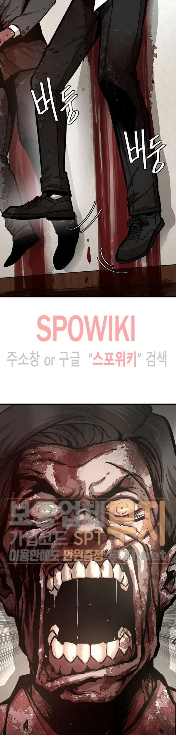 Return Survival Chapter 41 - halaman 56
