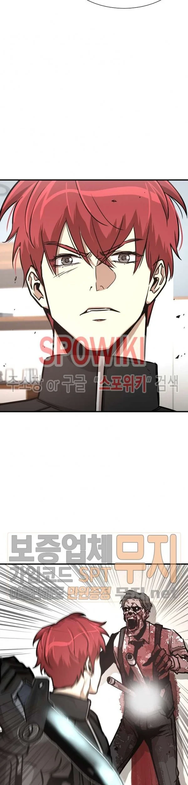 Return Survival Chapter 41 - halaman 62