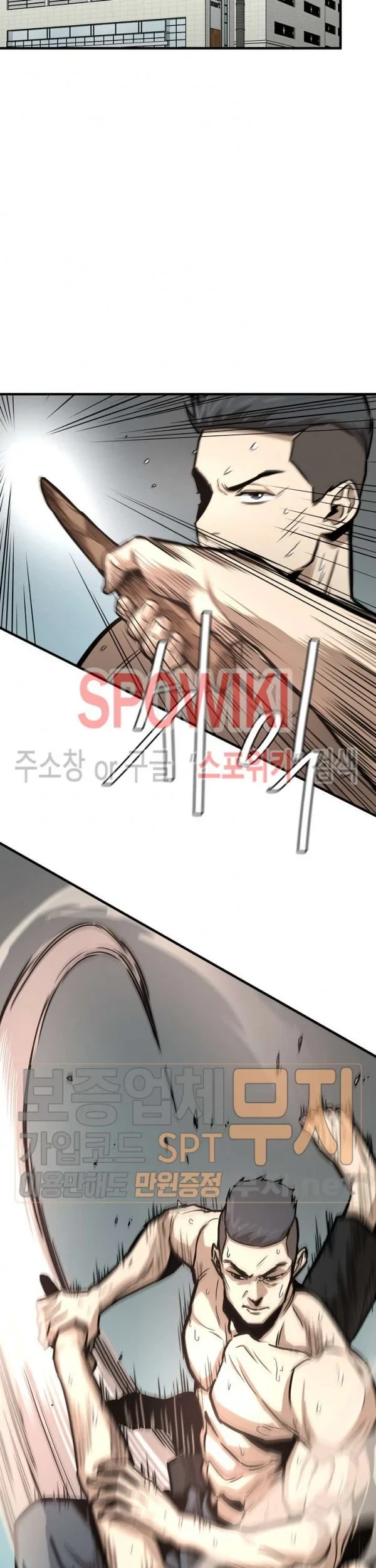 Return Survival Chapter 42 - halaman 18