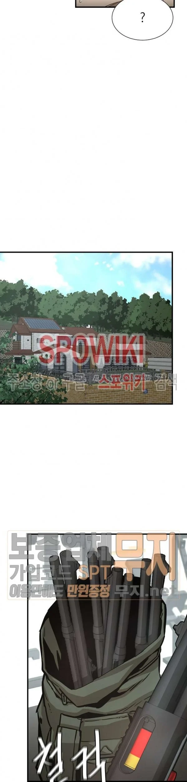 Return Survival Chapter 42 - halaman 26