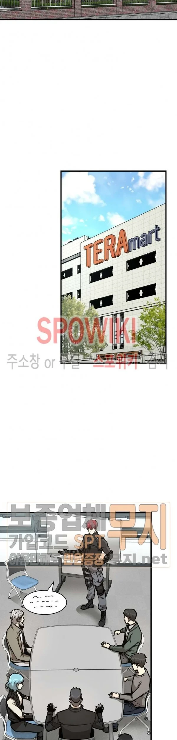 Return Survival Chapter 42 - halaman 46