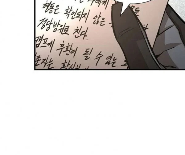 Return Survival Chapter 42 - halaman 57