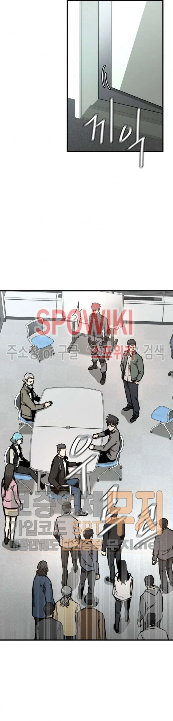 Return Survival Chapter 42 - halaman 60