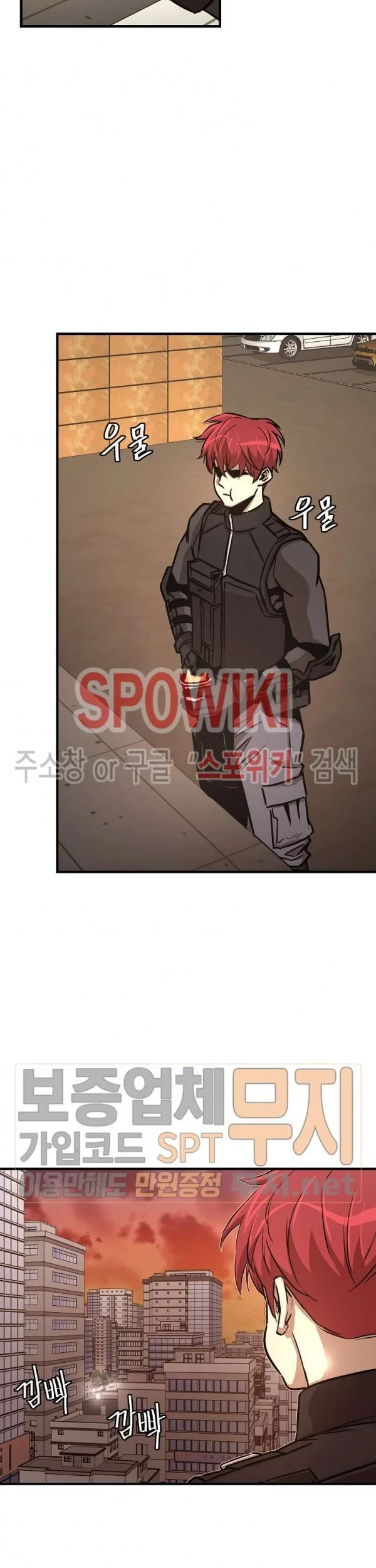 Return Survival Chapter 43 - halaman 28