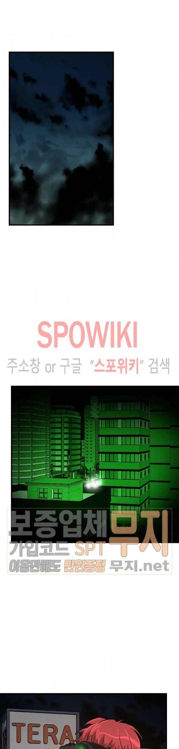 Return Survival Chapter 43 - halaman 30