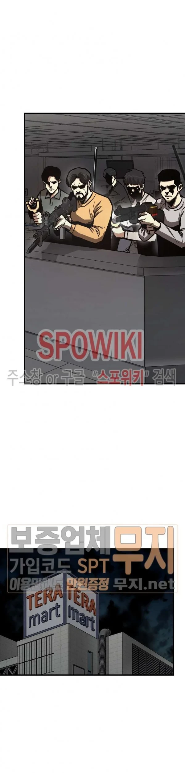 Return Survival Chapter 43 - halaman 34