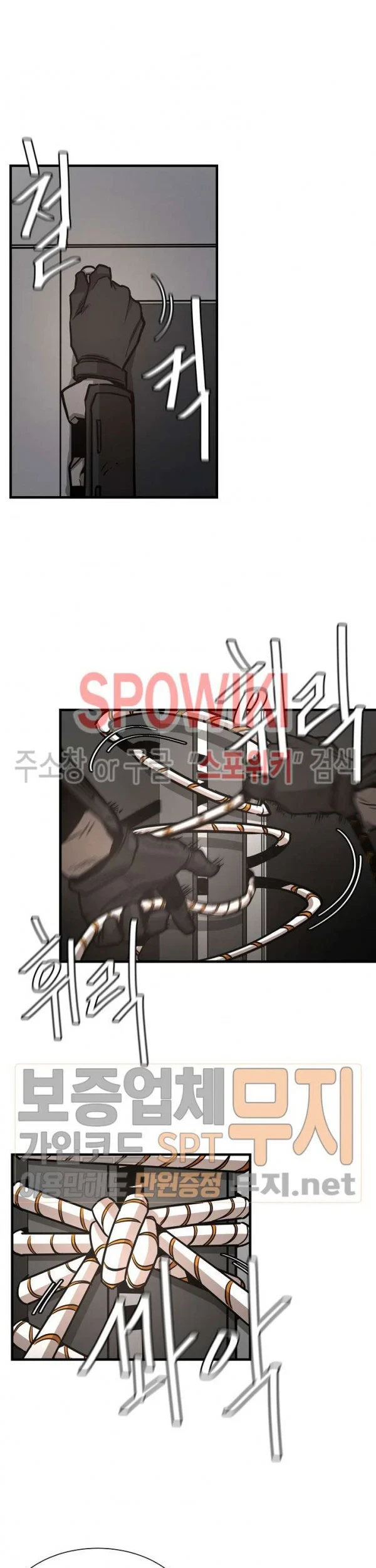 Return Survival Chapter 44 - halaman 18