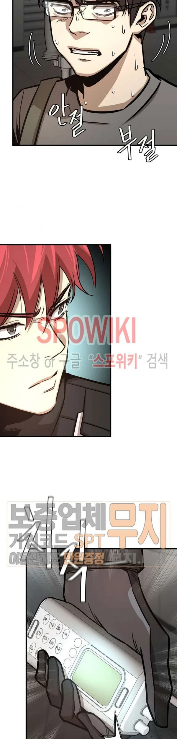 Return Survival Chapter 44 - halaman 34