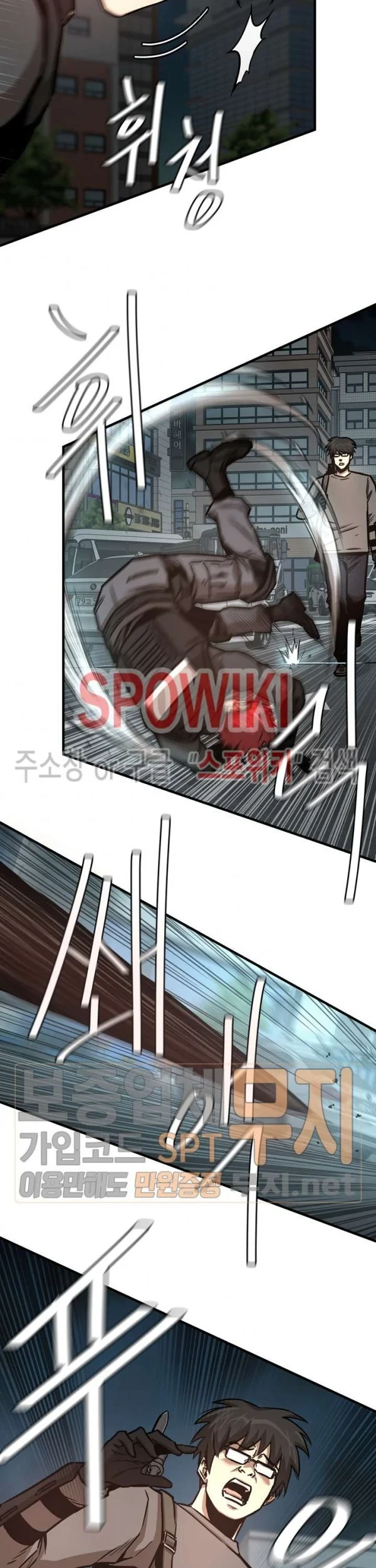 Return Survival Chapter 44 - halaman 52
