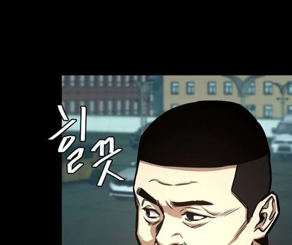 Return Survival Chapter 45 - halaman 20