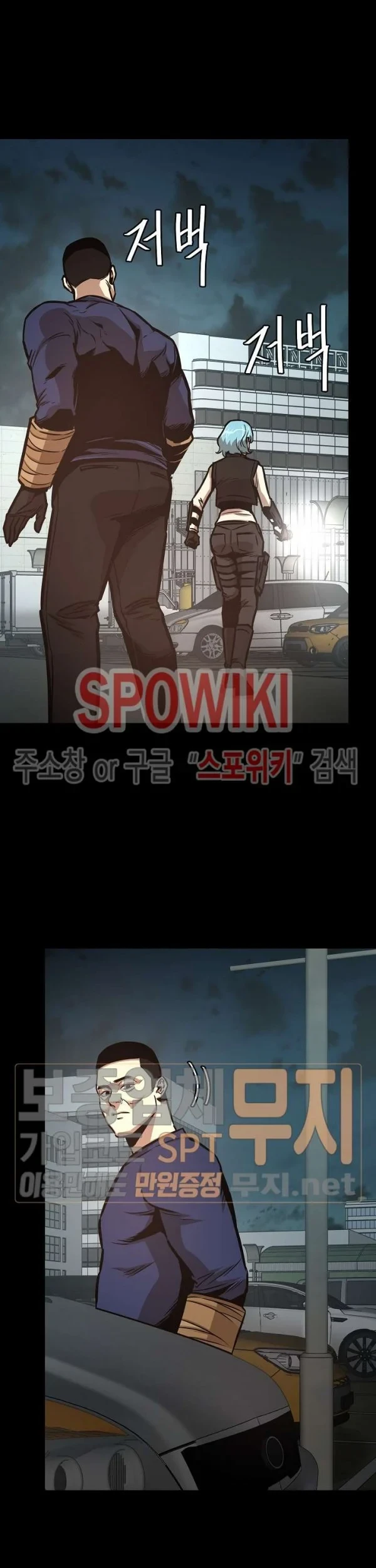 Return Survival Chapter 45 - halaman 27