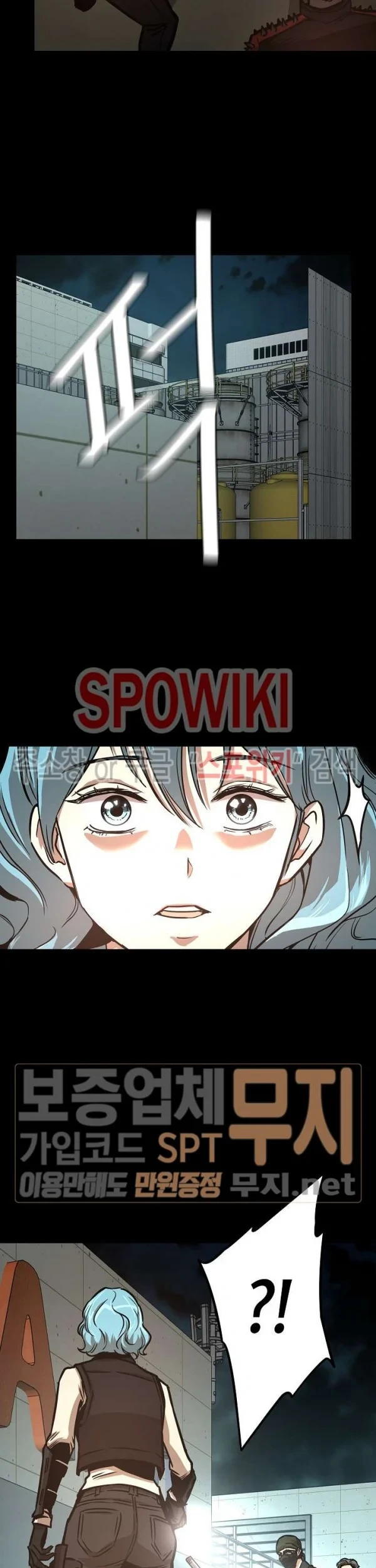 Return Survival Chapter 45 - halaman 31