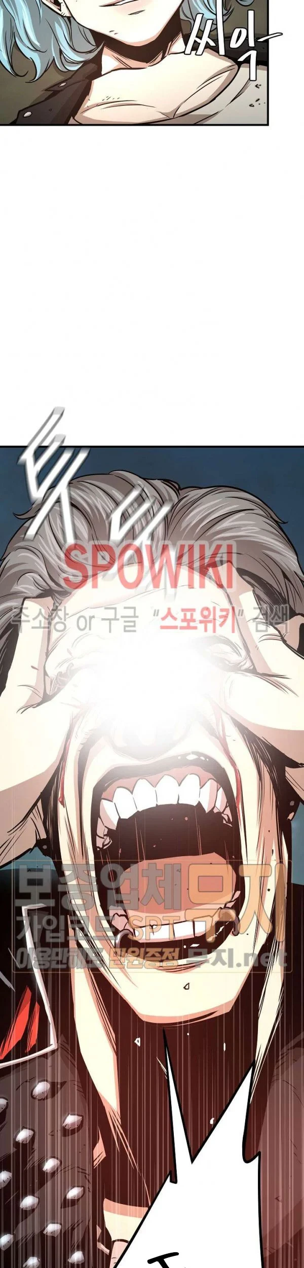 Return Survival Chapter 45 - halaman 69