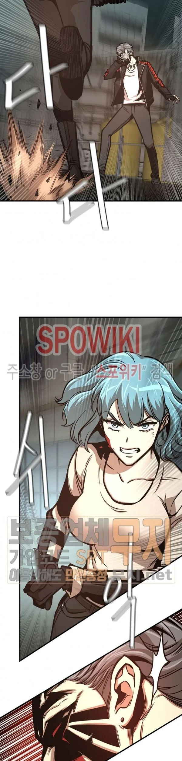 Return Survival Chapter 46 - halaman 18