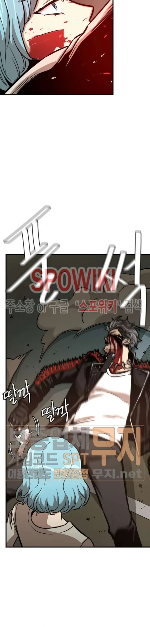 Return Survival Chapter 46 - halaman 28