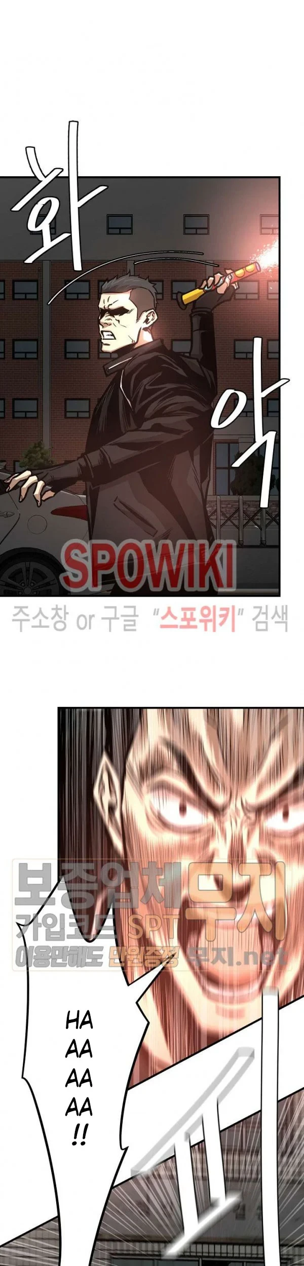Return Survival Chapter 46 - halaman 36