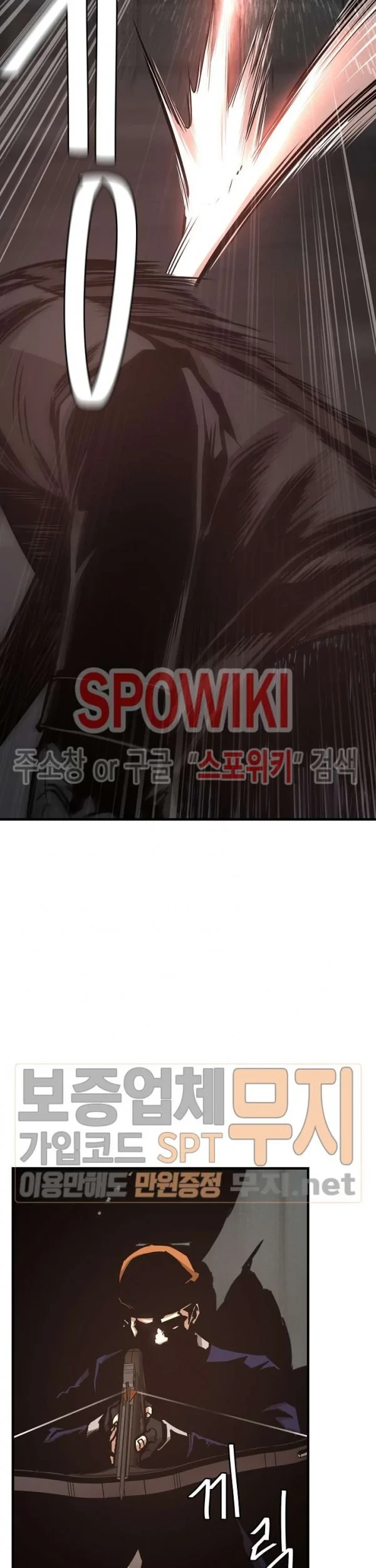 Return Survival Chapter 46 - halaman 38