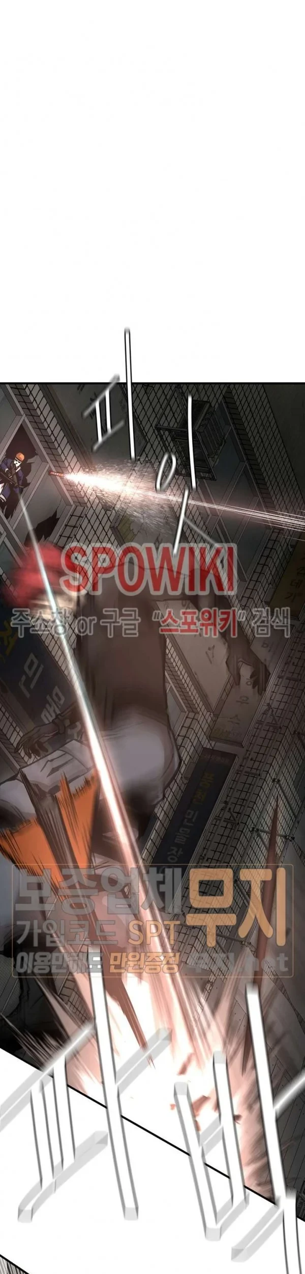 Return Survival Chapter 46 - halaman 46