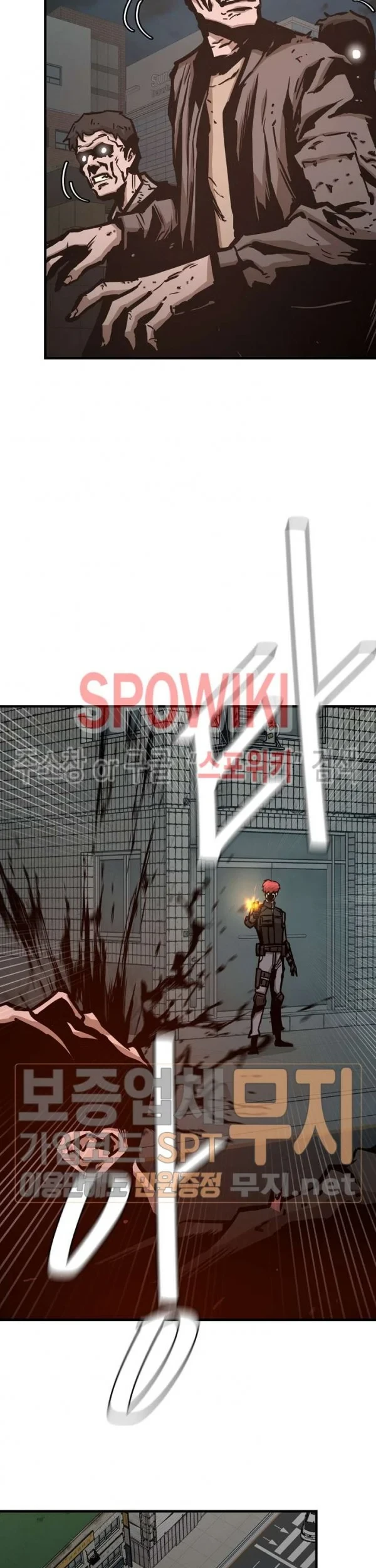 Return Survival Chapter 46 - halaman 54
