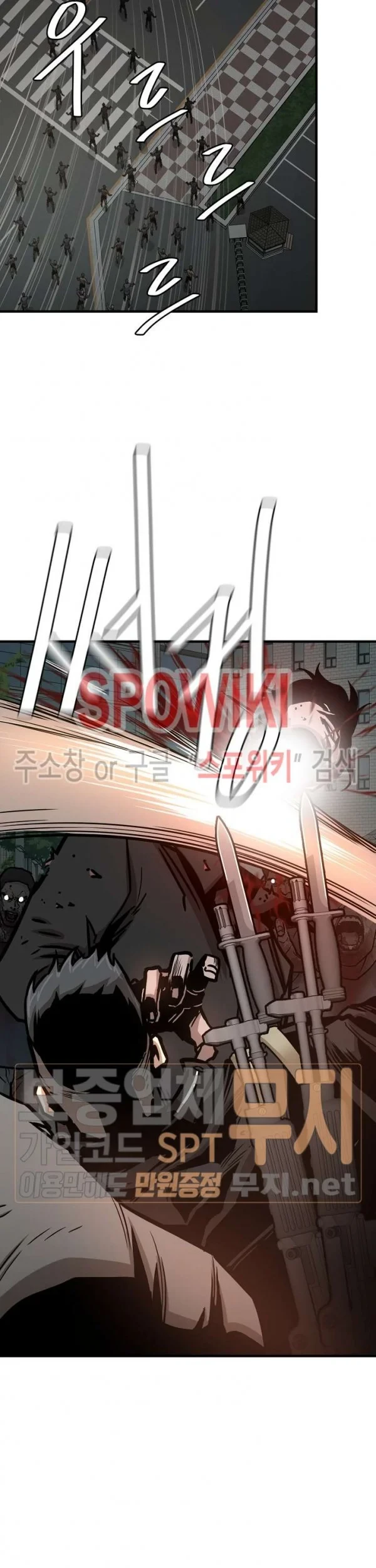 Return Survival Chapter 46 - halaman 56
