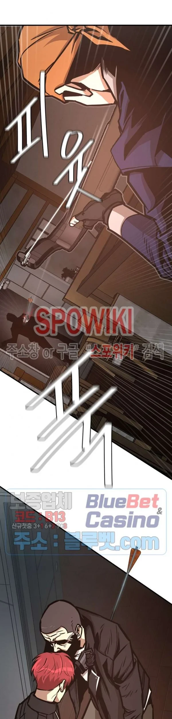 Return Survival Chapter 47 - halaman 44