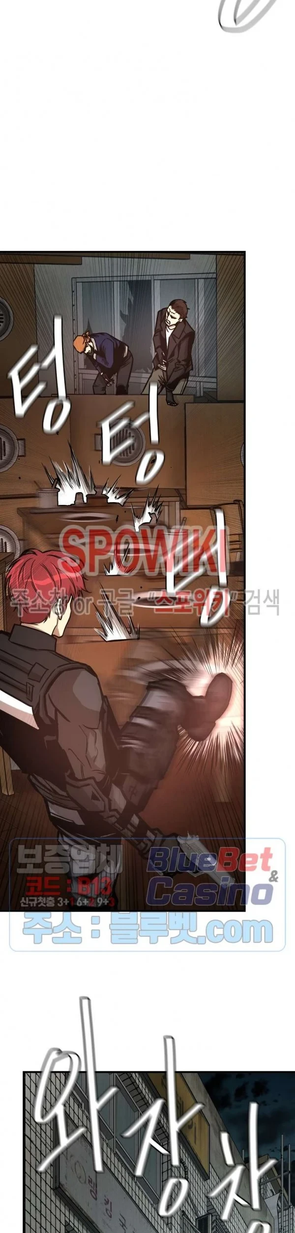 Return Survival Chapter 47 - halaman 50